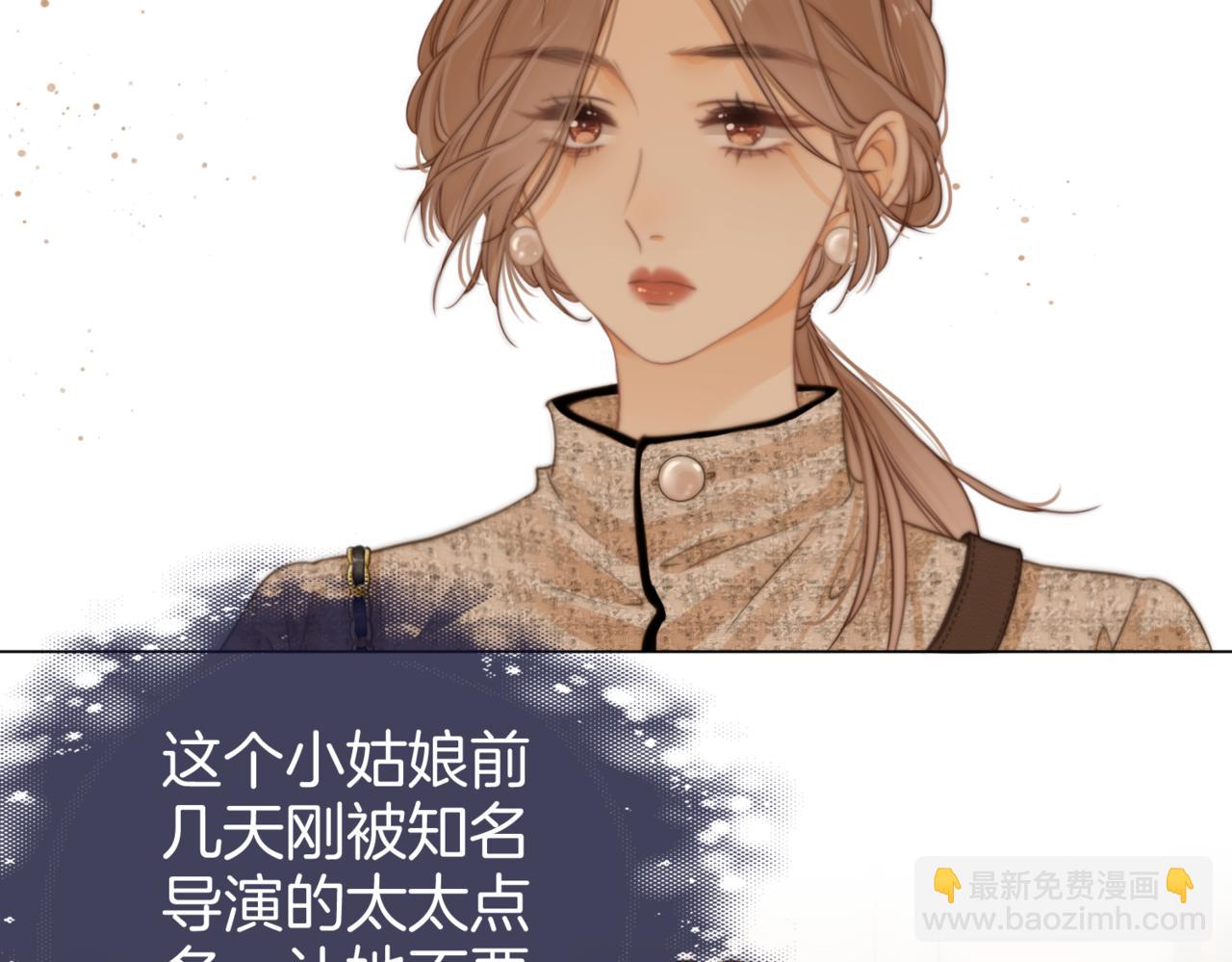 第一话：危机公关(1/3)-第1话