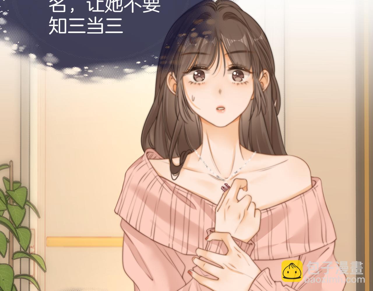第一话：危机公关(1/3)-第1话