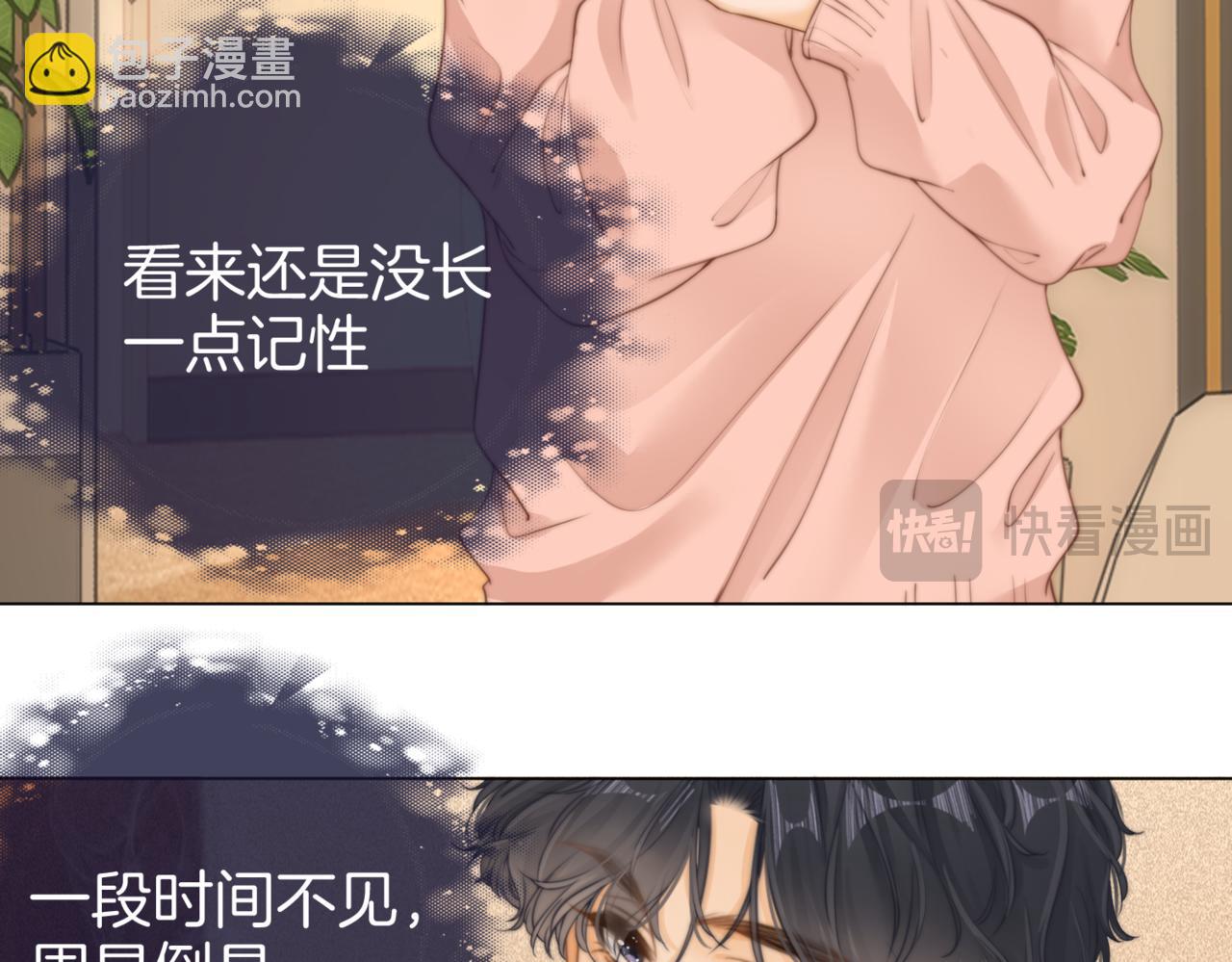 第一话：危机公关(1/3)-第1话