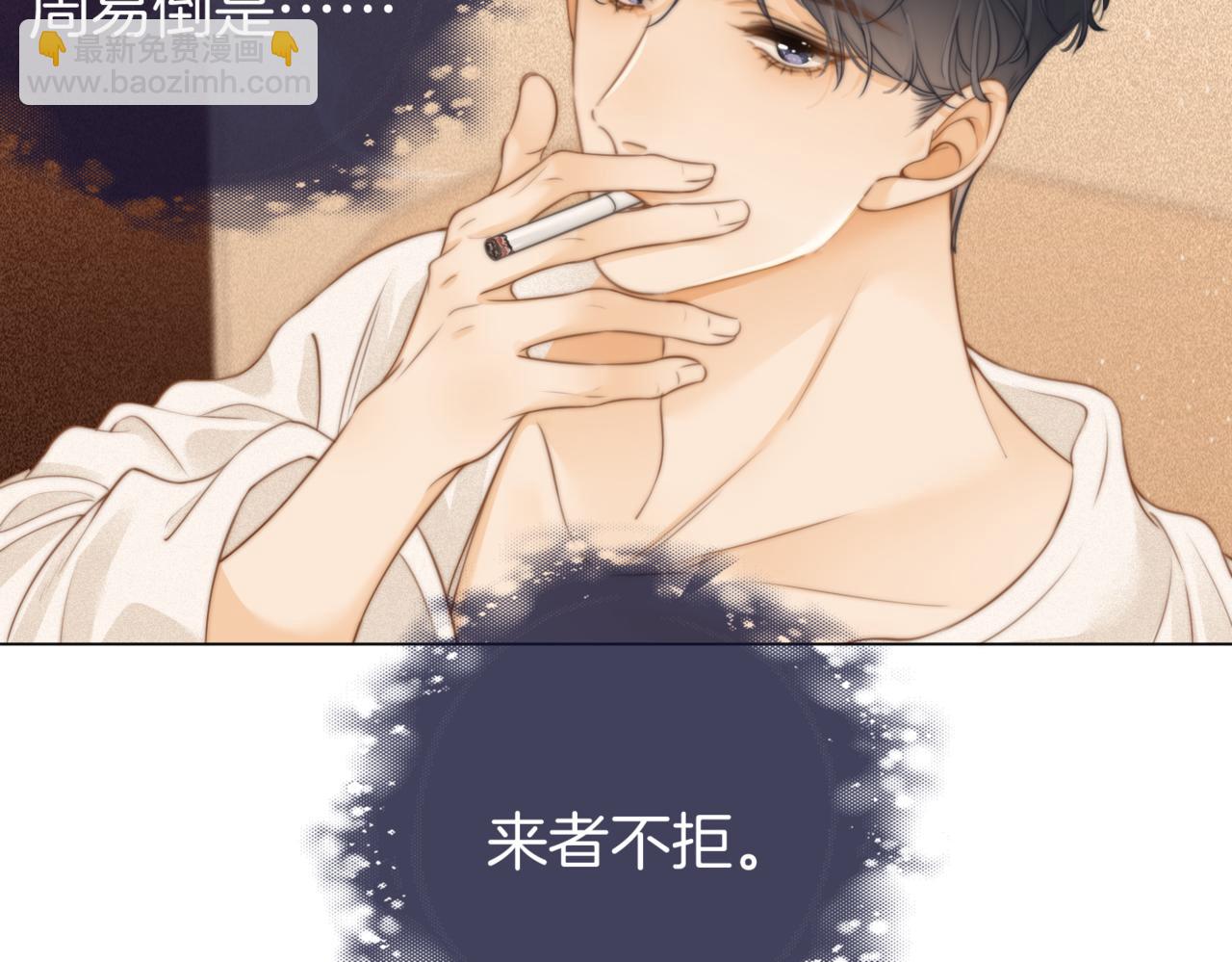 第一话：危机公关(1/3)-第1话