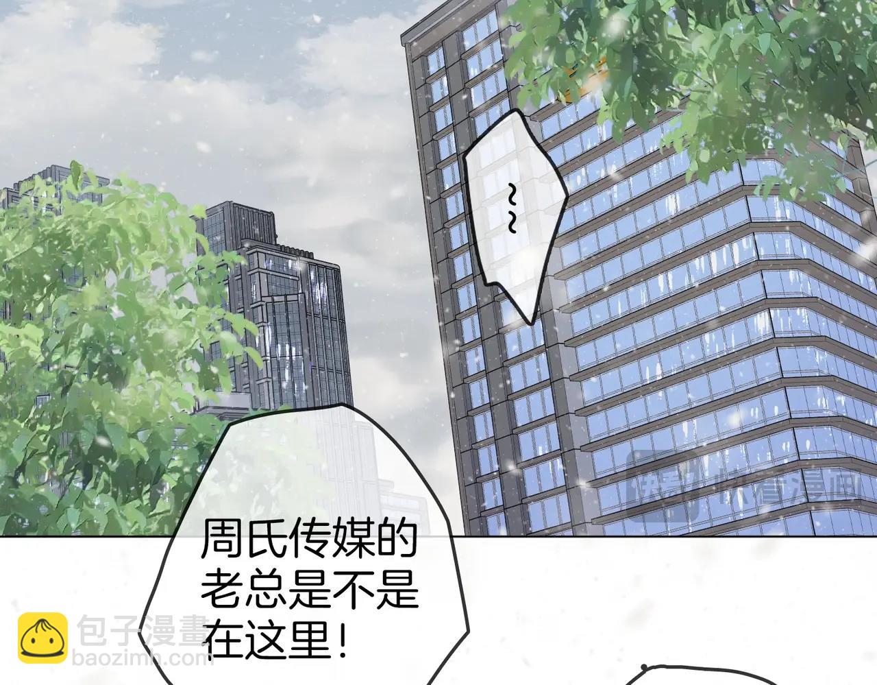 第一话：危机公关(1/3)-第1话