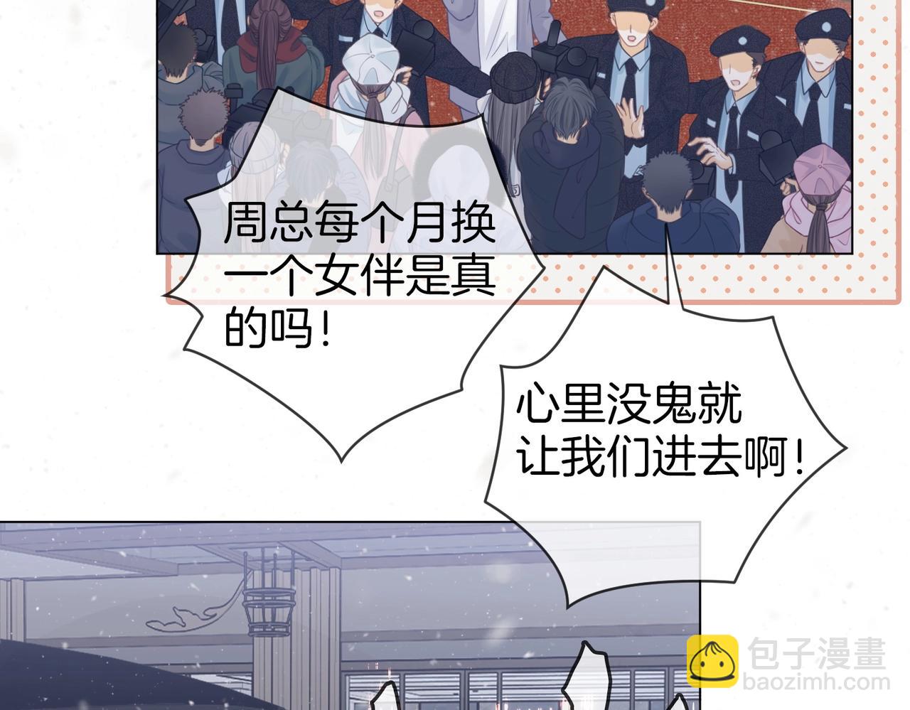 第一话：危机公关(1/3)-第1话