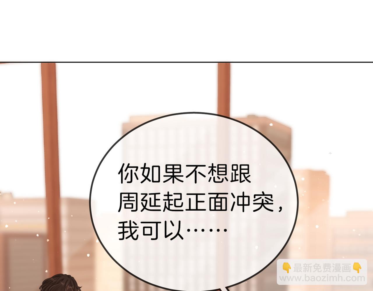 第七十八话 勾引(1/2)-第101话