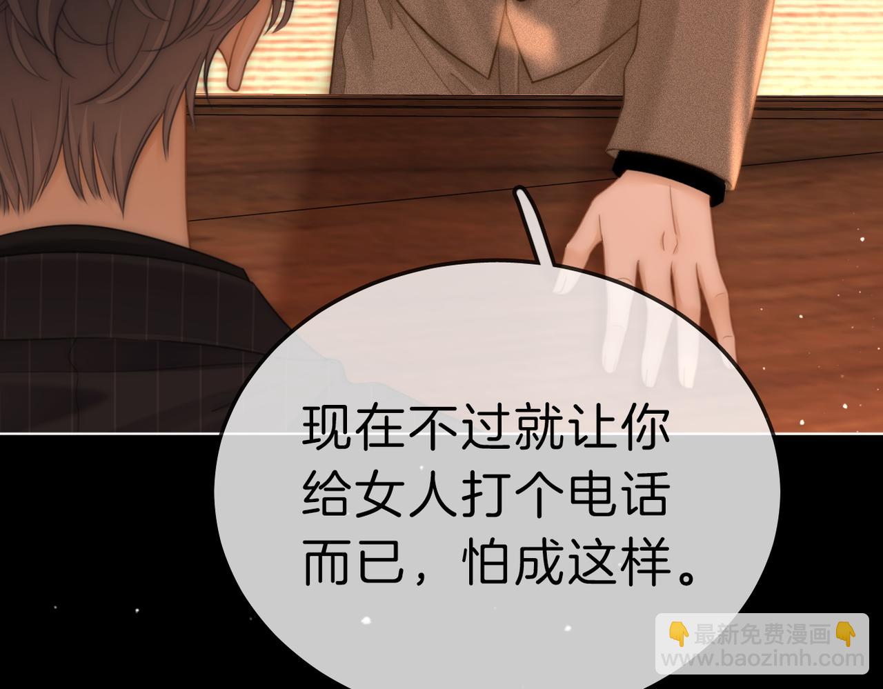 第七十八话 勾引(1/2)-第101话