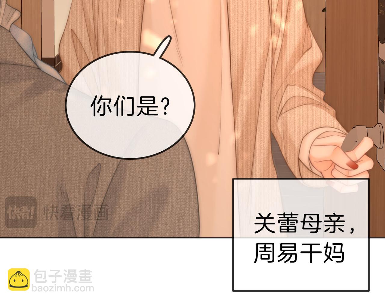 第八十话 姜迎的警告(1/2)-第103话