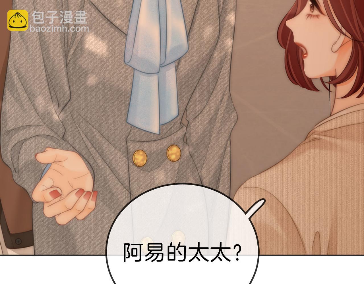 第八十话 姜迎的警告(1/2)-第103话