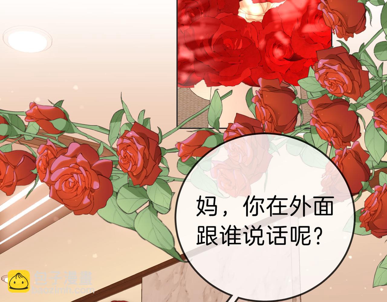 第八十话 姜迎的警告(1/2)-第103话
