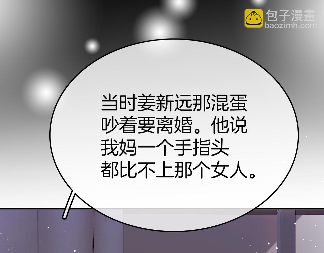 第八十二话 真相(1/2)-第105话