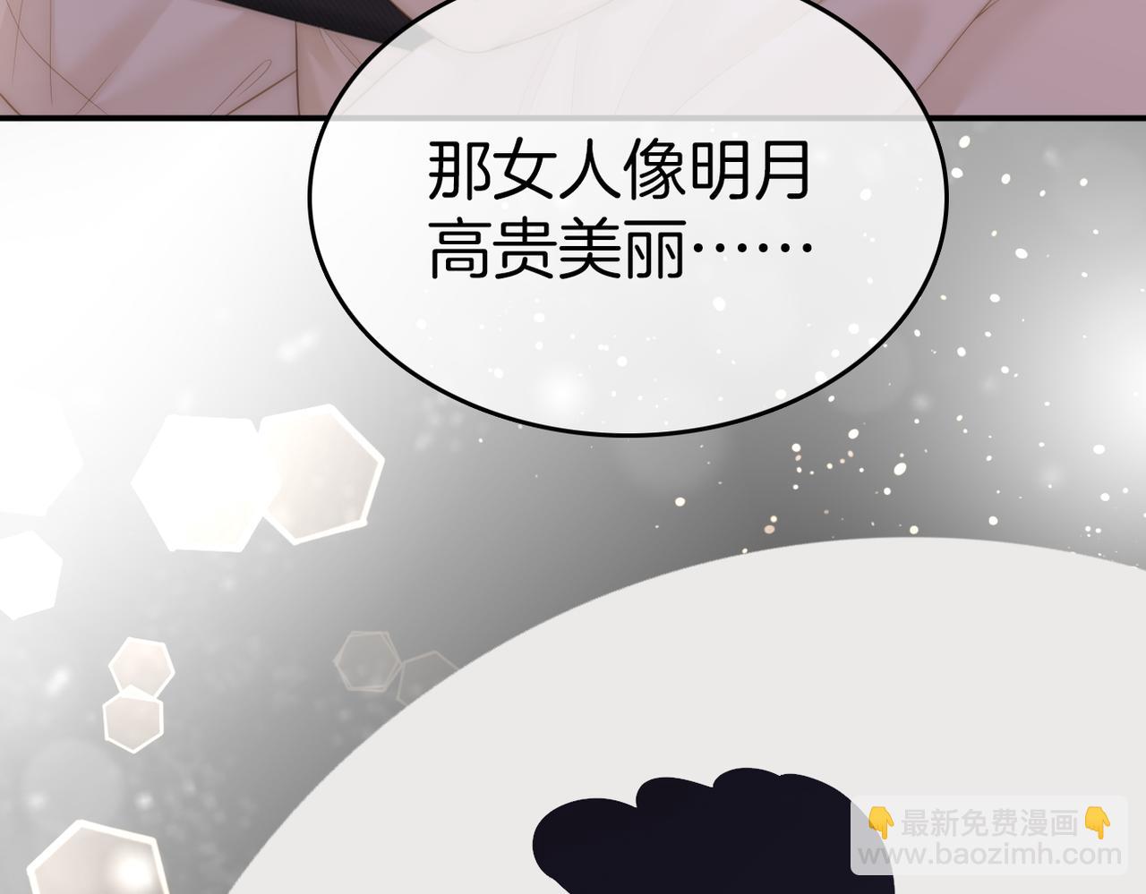 第八十二话 真相(1/2)-第105话
