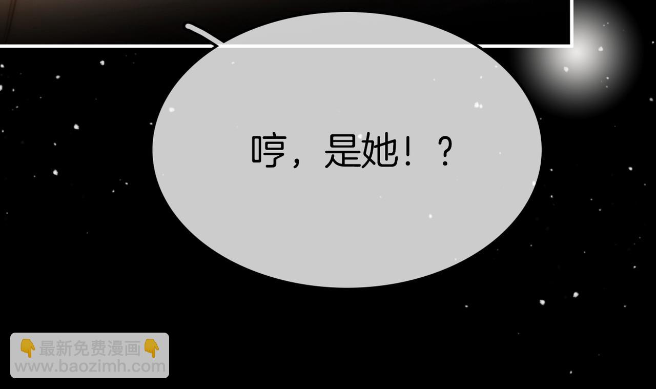 第八十二话 真相(1/2)-第105话