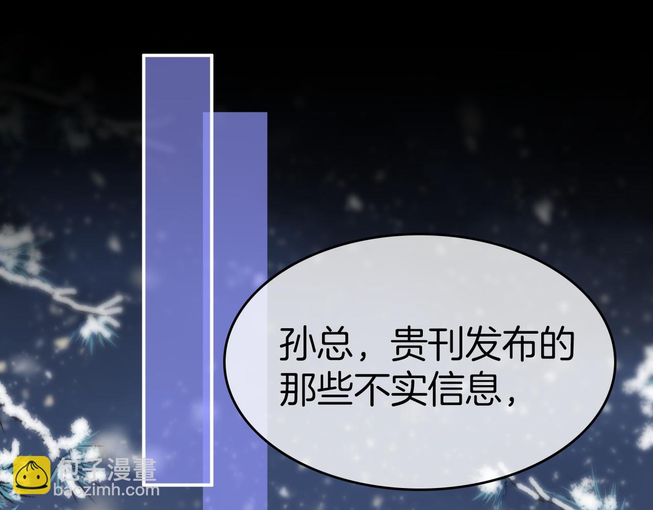 第八十二话 真相(1/2)-第105话
