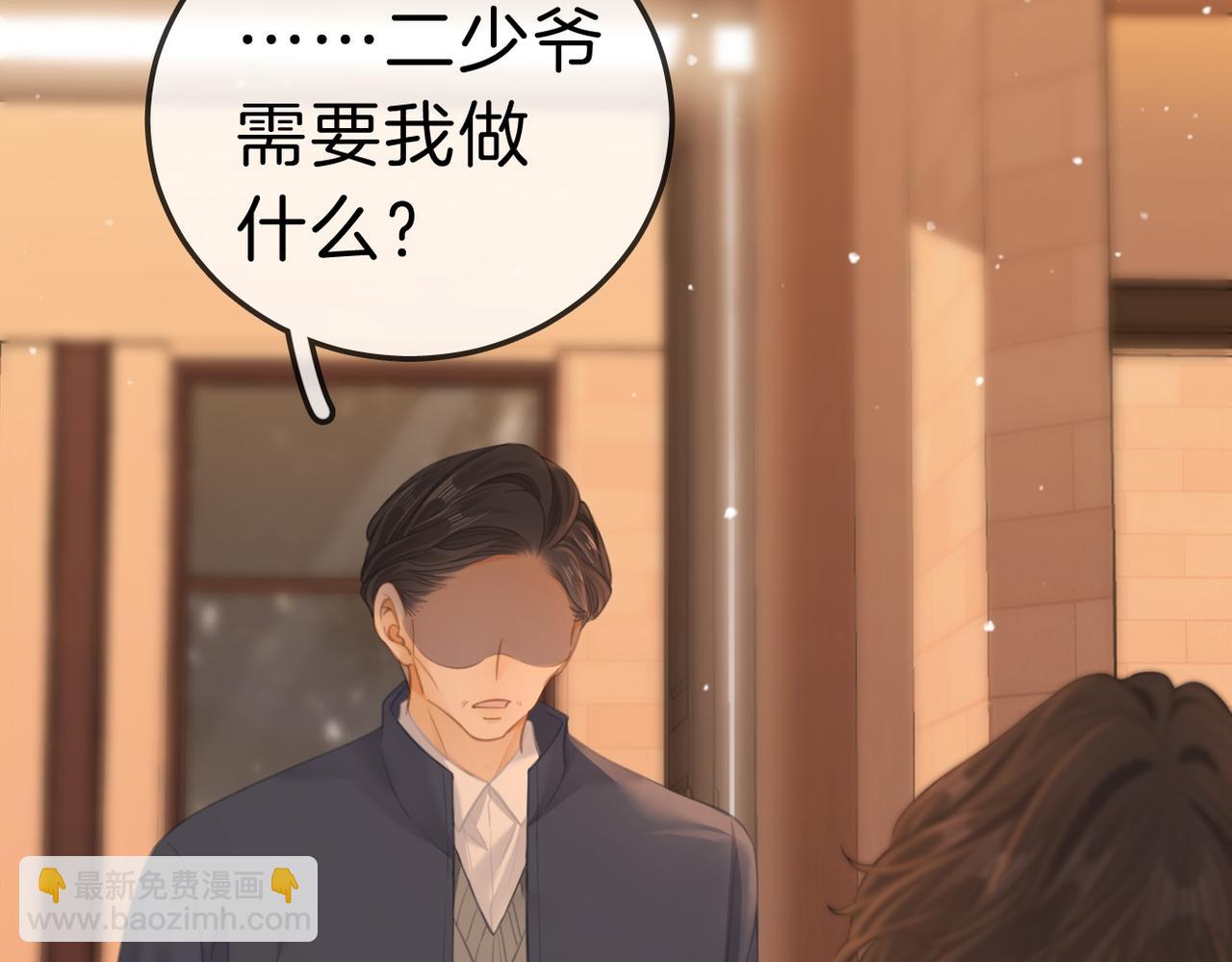 第八十二话 真相(1/2)-第105话