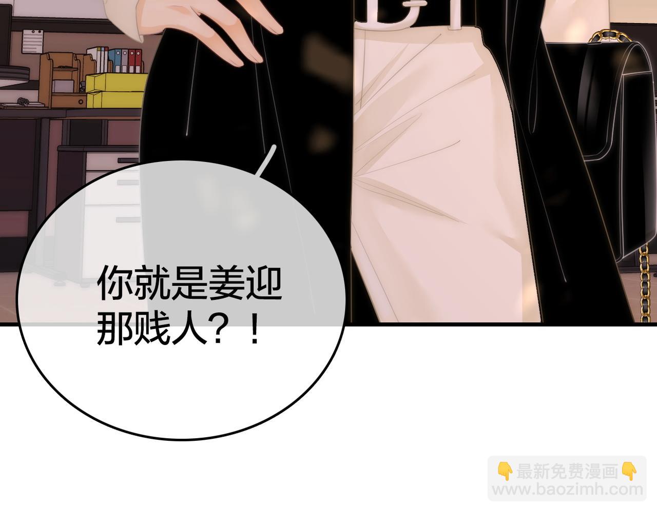 第八十四话  老婆~我冷(1/2)-第107话