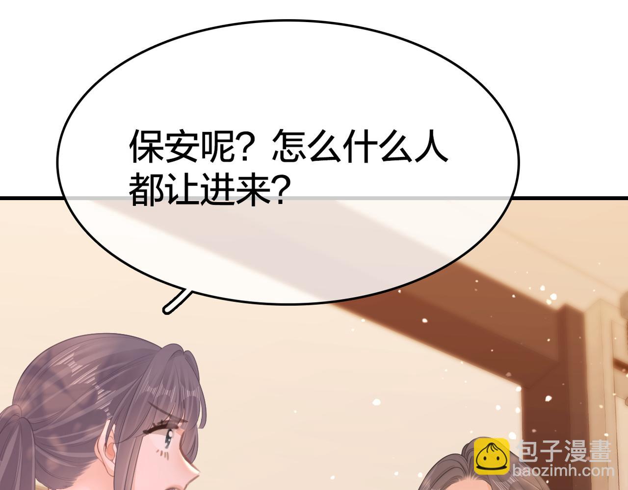第八十四话  老婆~我冷(1/2)-第107话