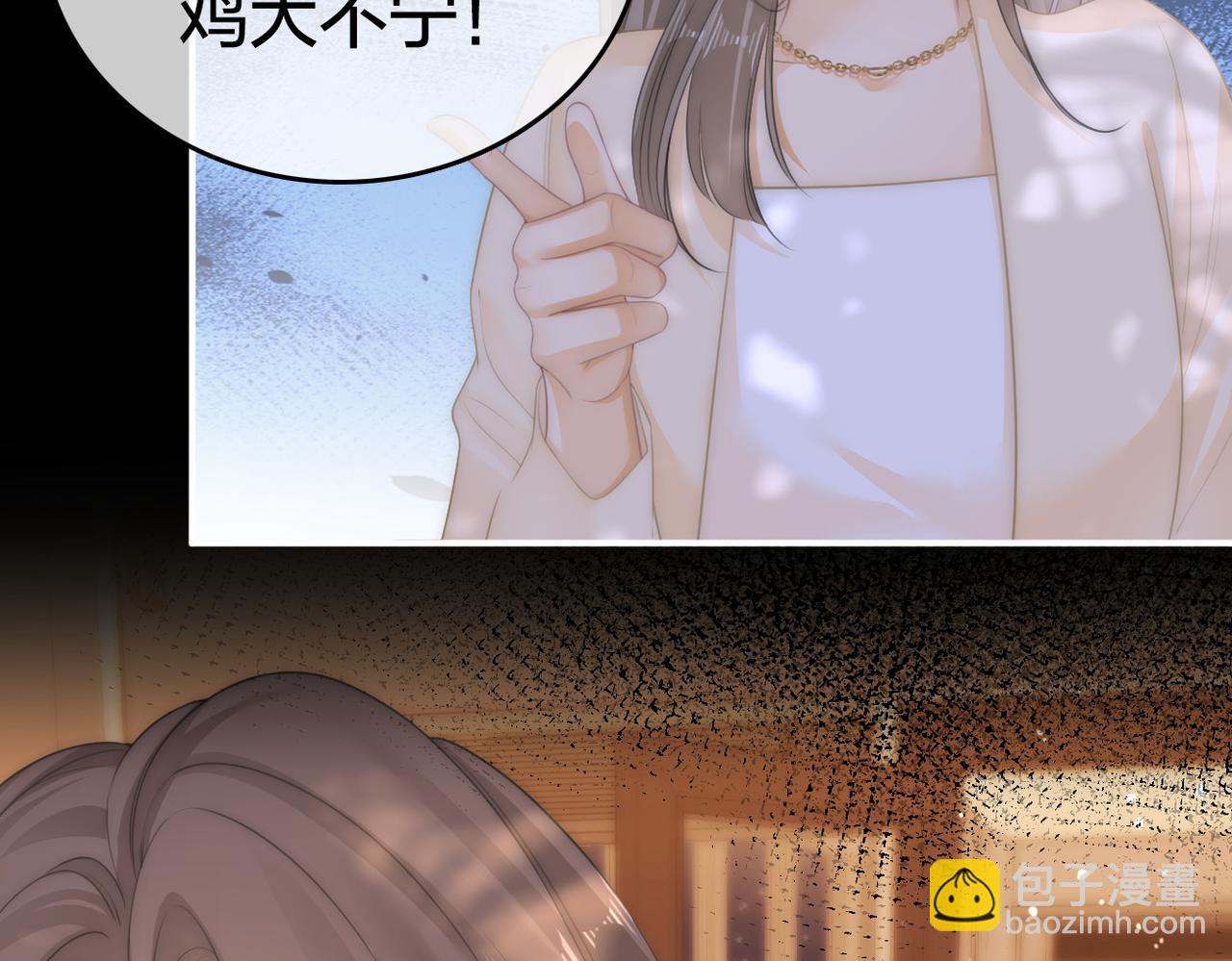 第八十四话  老婆~我冷(1/2)-第107话