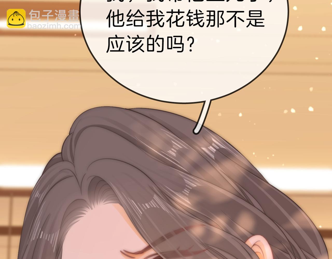 第八十四话  老婆~我冷(1/2)-第107话
