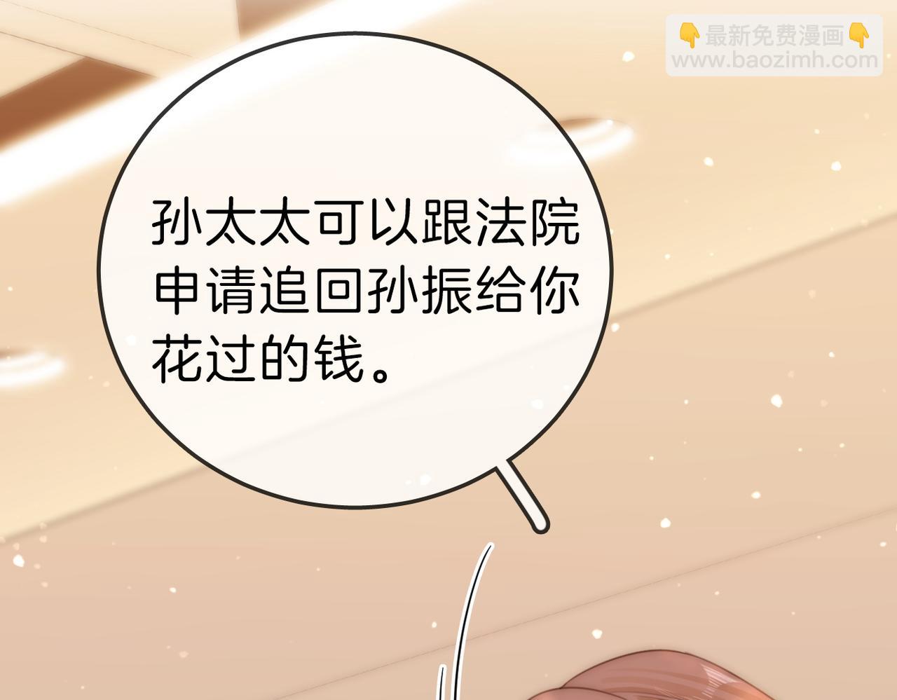 第八十四话  老婆~我冷(1/2)-第107话