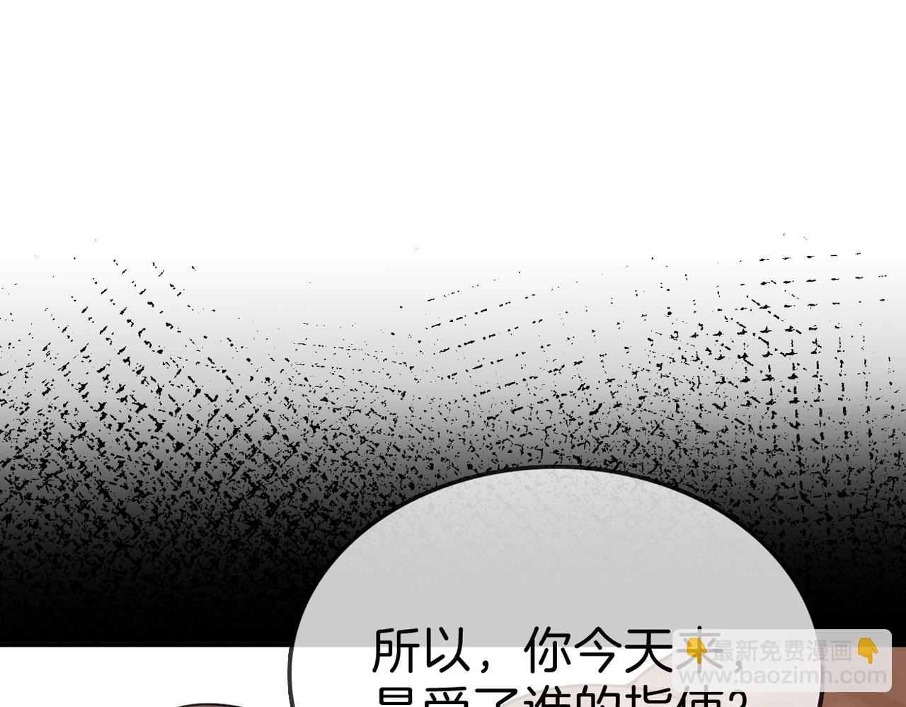 第八十四话  老婆~我冷(1/2)-第107话