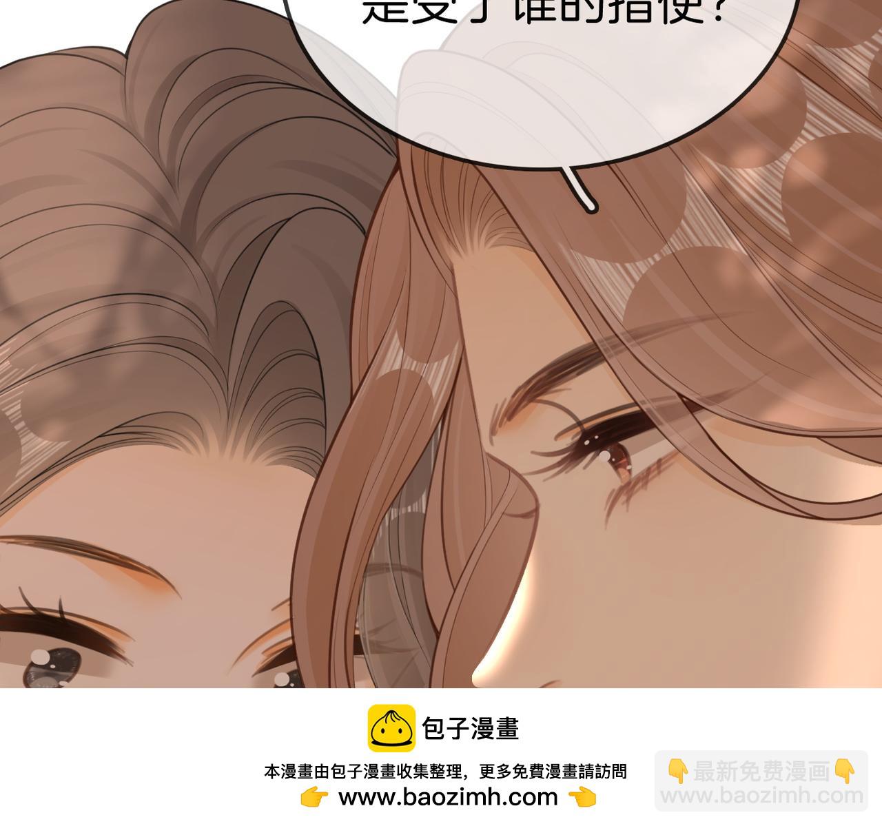 第八十四话  老婆~我冷(1/2)-第107话
