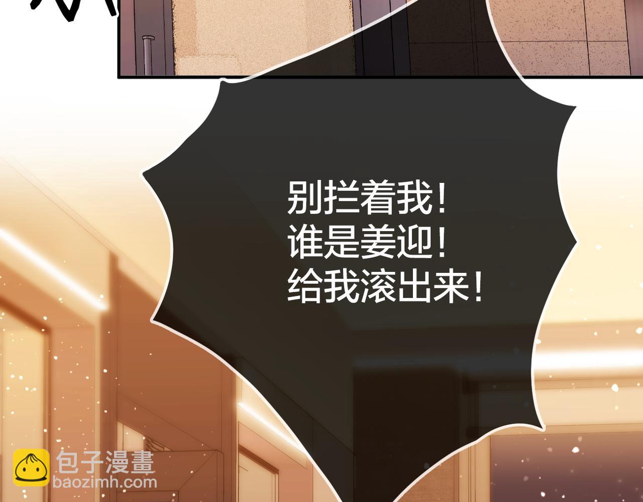 第八十四话  老婆~我冷(1/2)-第107话
