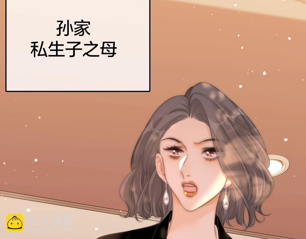 第八十四话  老婆~我冷(1/2)-第107话