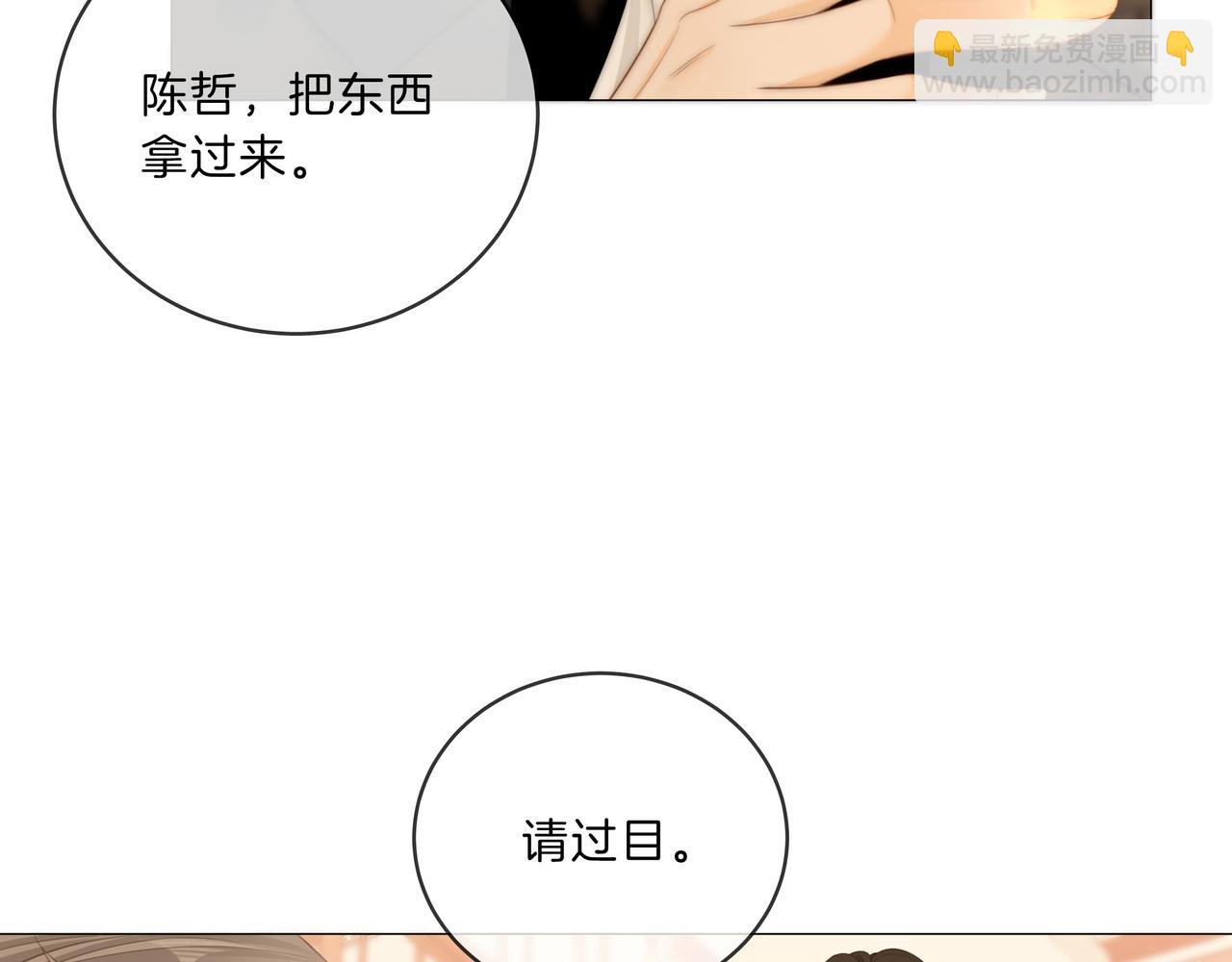 第八十六话 树欲静而风不止(1/2)-第109话