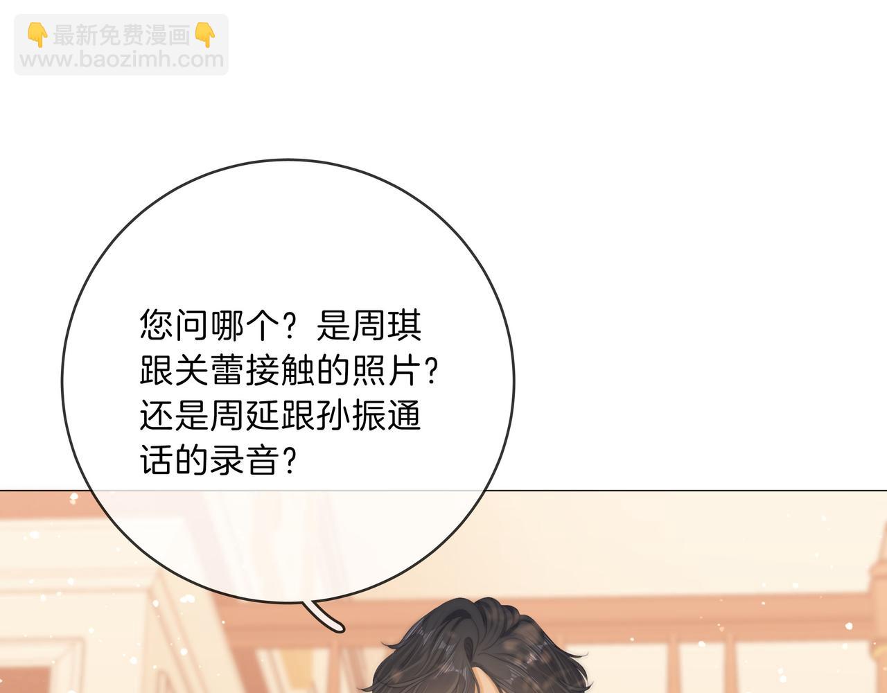 第八十六话 树欲静而风不止(1/2)-第109话