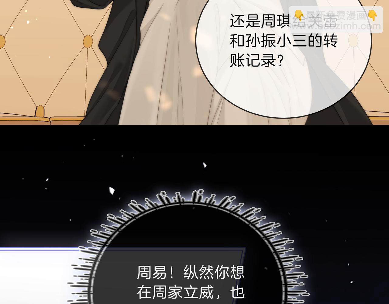 第八十六话 树欲静而风不止(1/2)-第109话