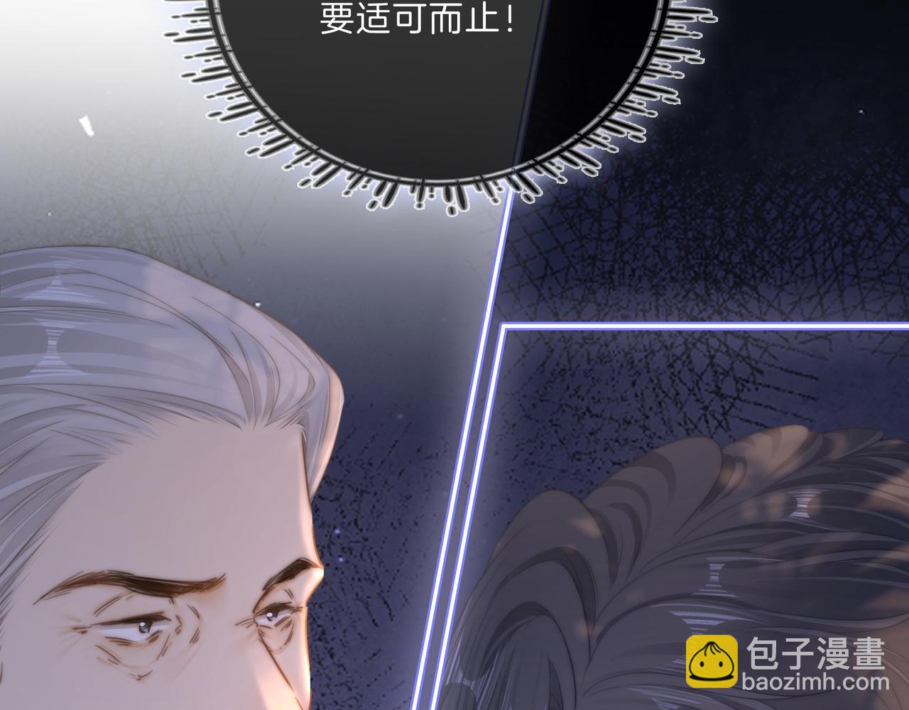 第八十六话 树欲静而风不止(1/2)-第109话
