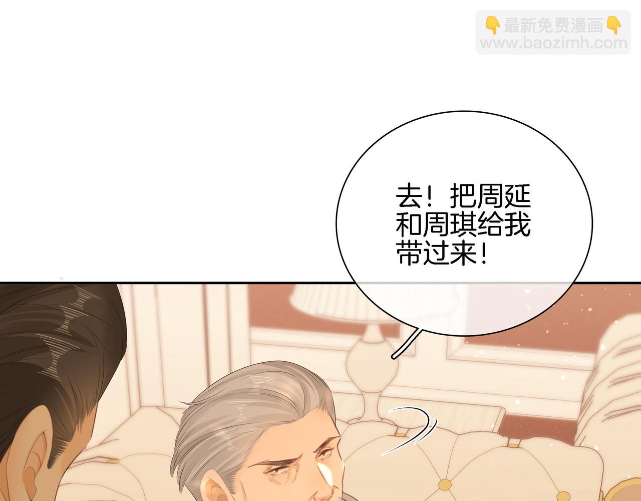 第八十六话 树欲静而风不止(1/2)-第109话