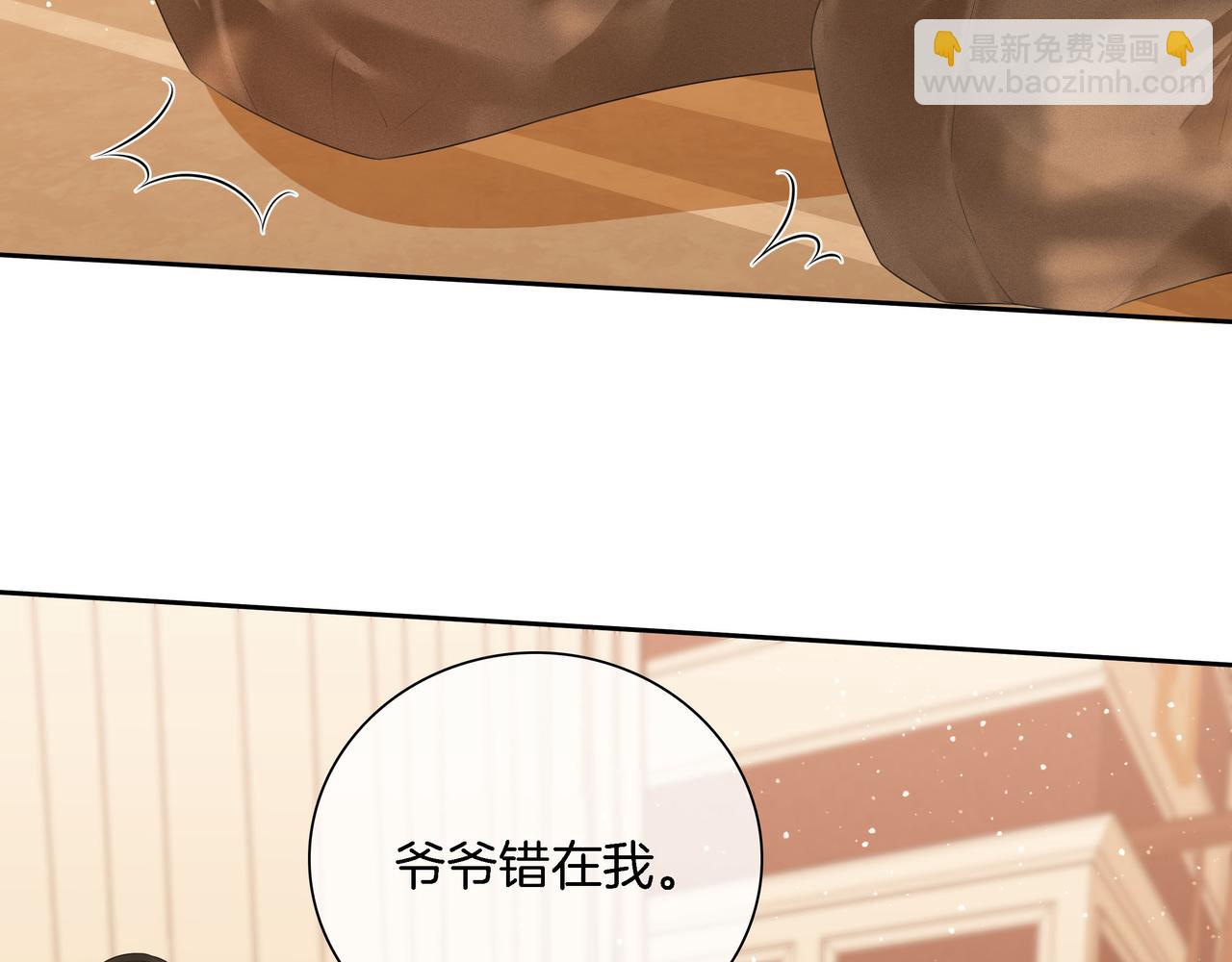 第八十六话 树欲静而风不止(1/2)-第109话