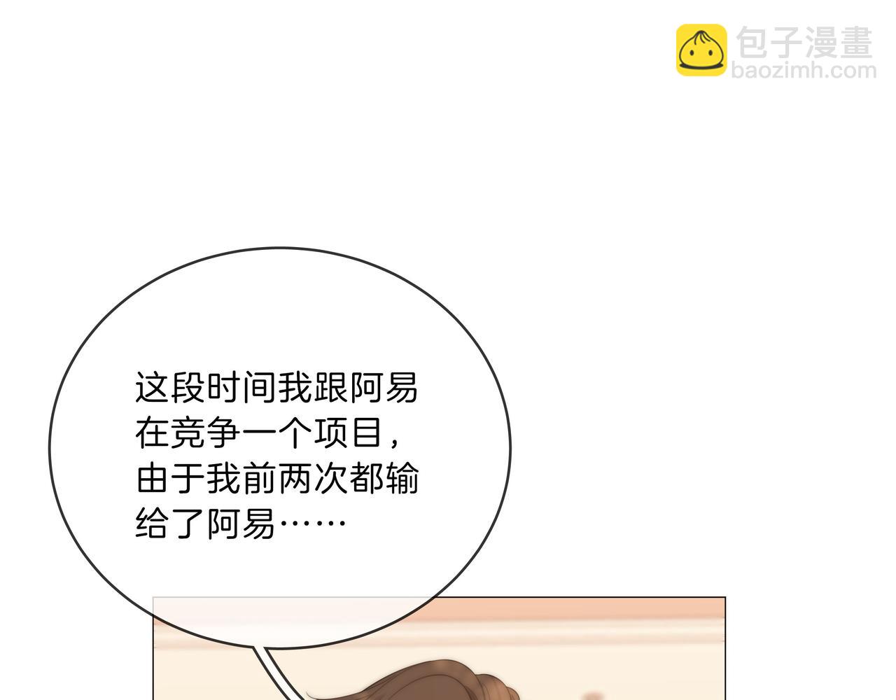 第八十六话 树欲静而风不止(1/2)-第109话