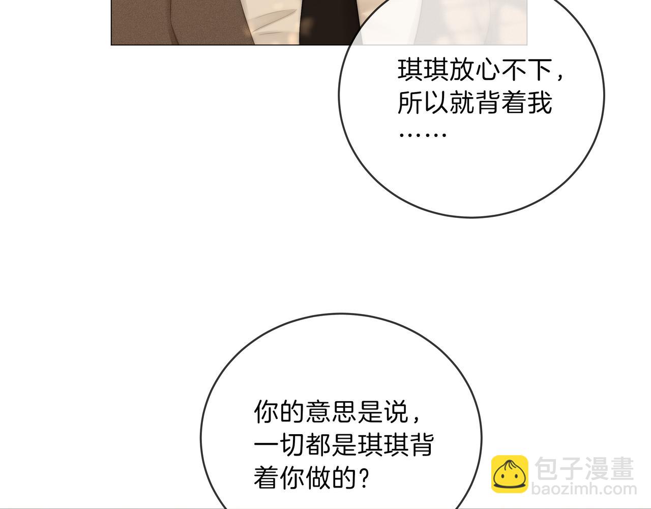 第八十六话 树欲静而风不止(1/2)-第109话