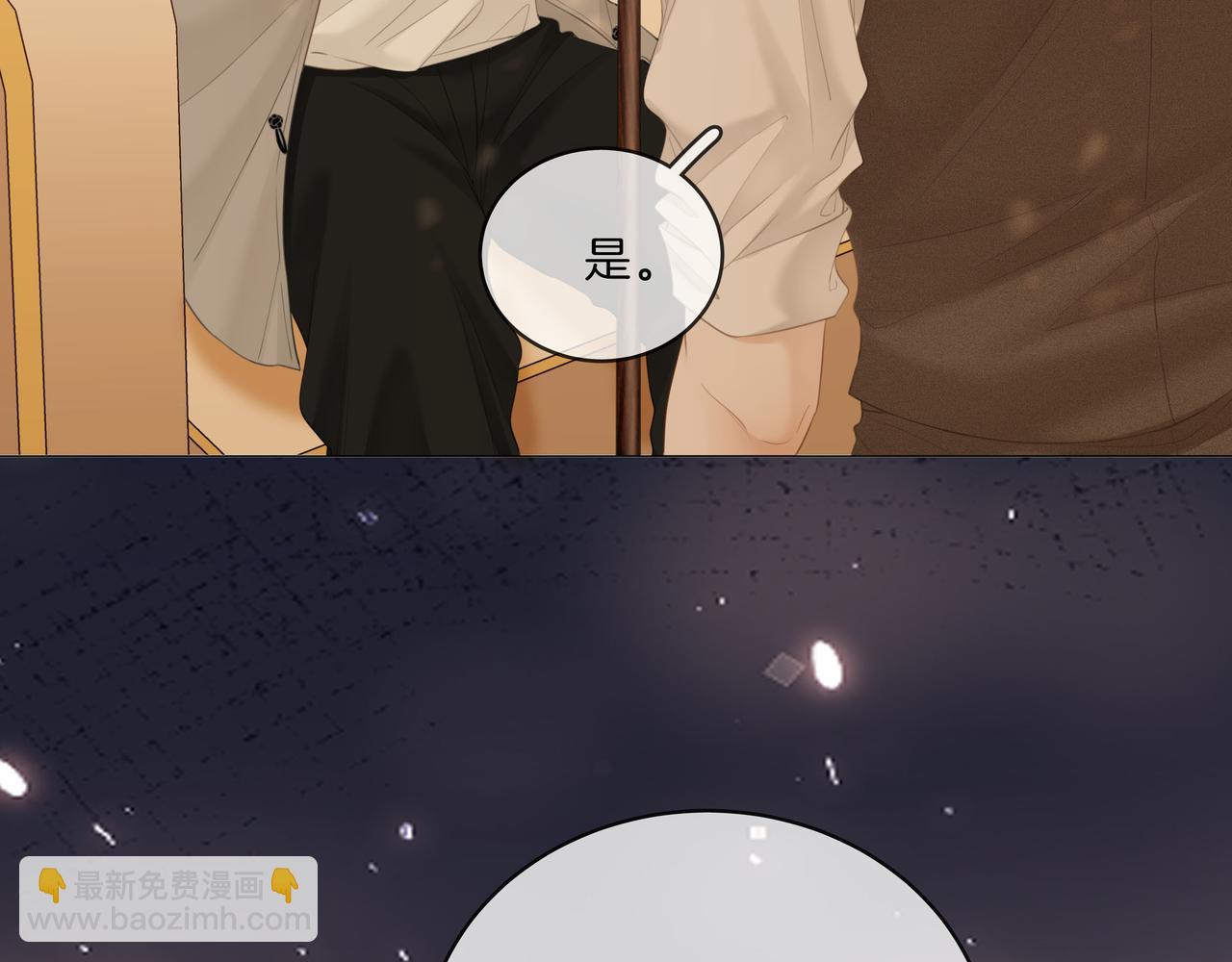第八十六话 树欲静而风不止(1/2)-第109话
