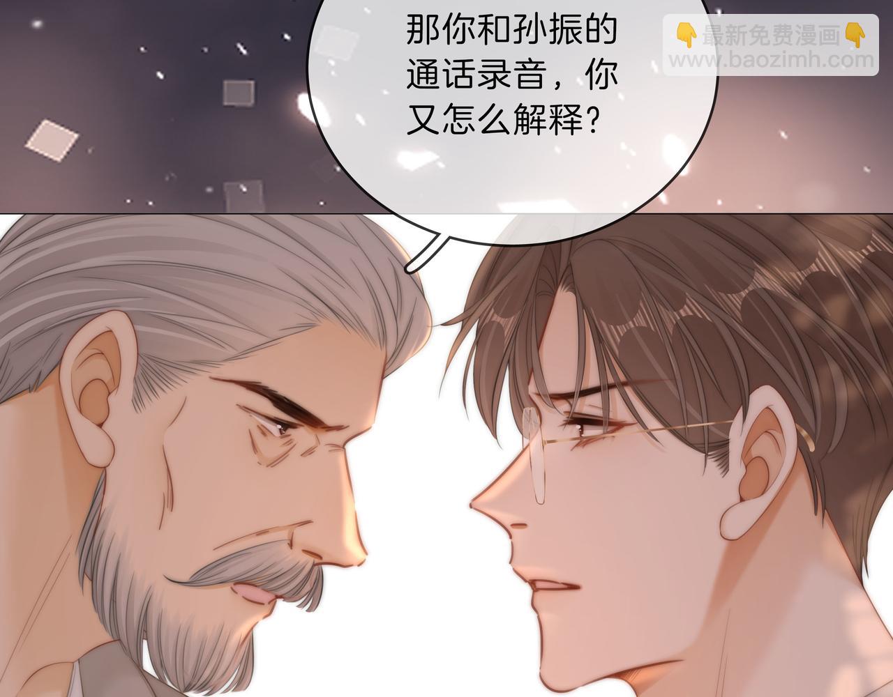 第八十六话 树欲静而风不止(1/2)-第109话