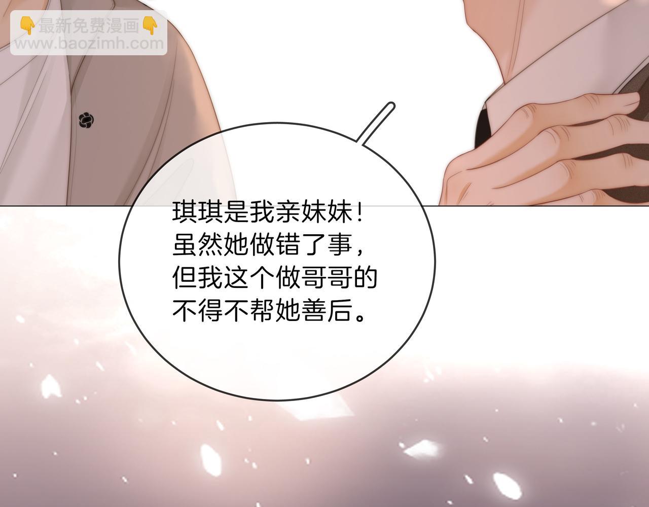 第八十六话 树欲静而风不止(1/2)-第109话