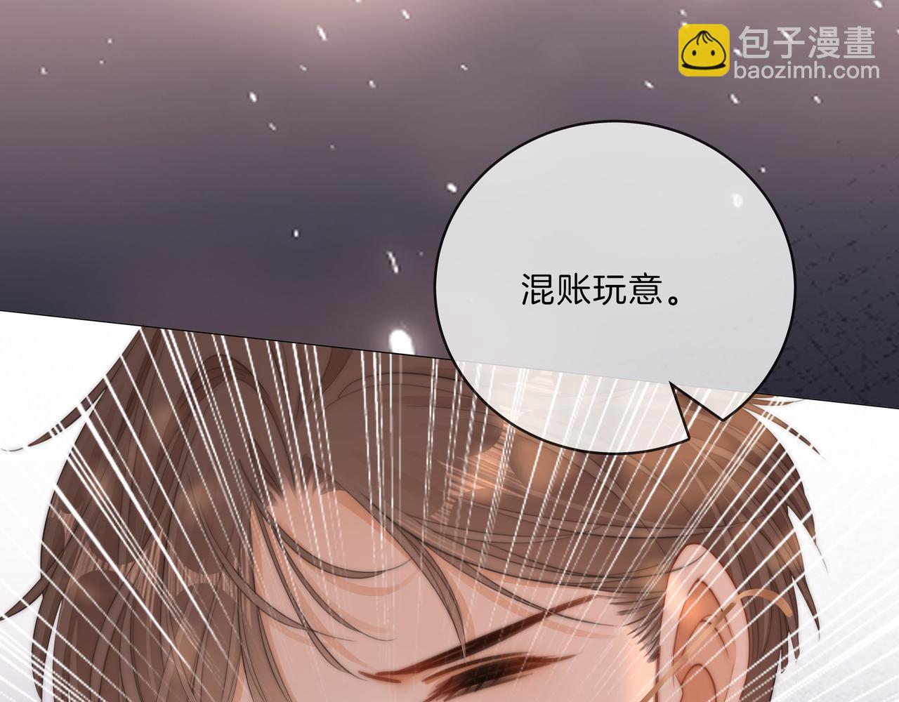 第八十六话 树欲静而风不止(1/2)-第109话