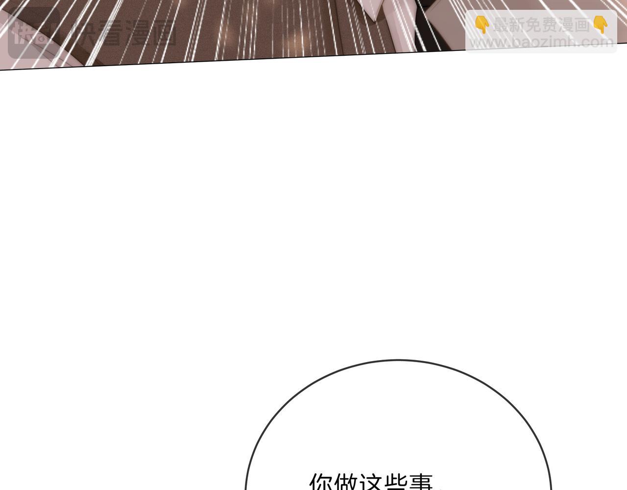 第八十六话 树欲静而风不止(1/2)-第109话