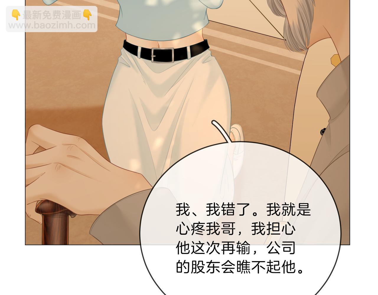 第八十六话 树欲静而风不止(1/2)-第109话