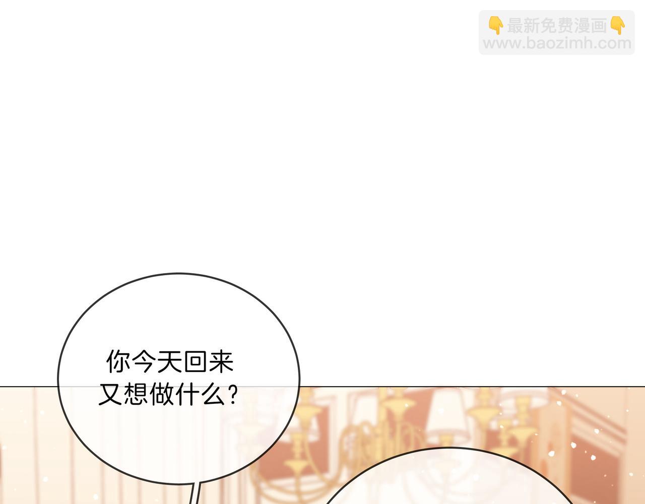 第八十六话 树欲静而风不止(1/2)-第109话