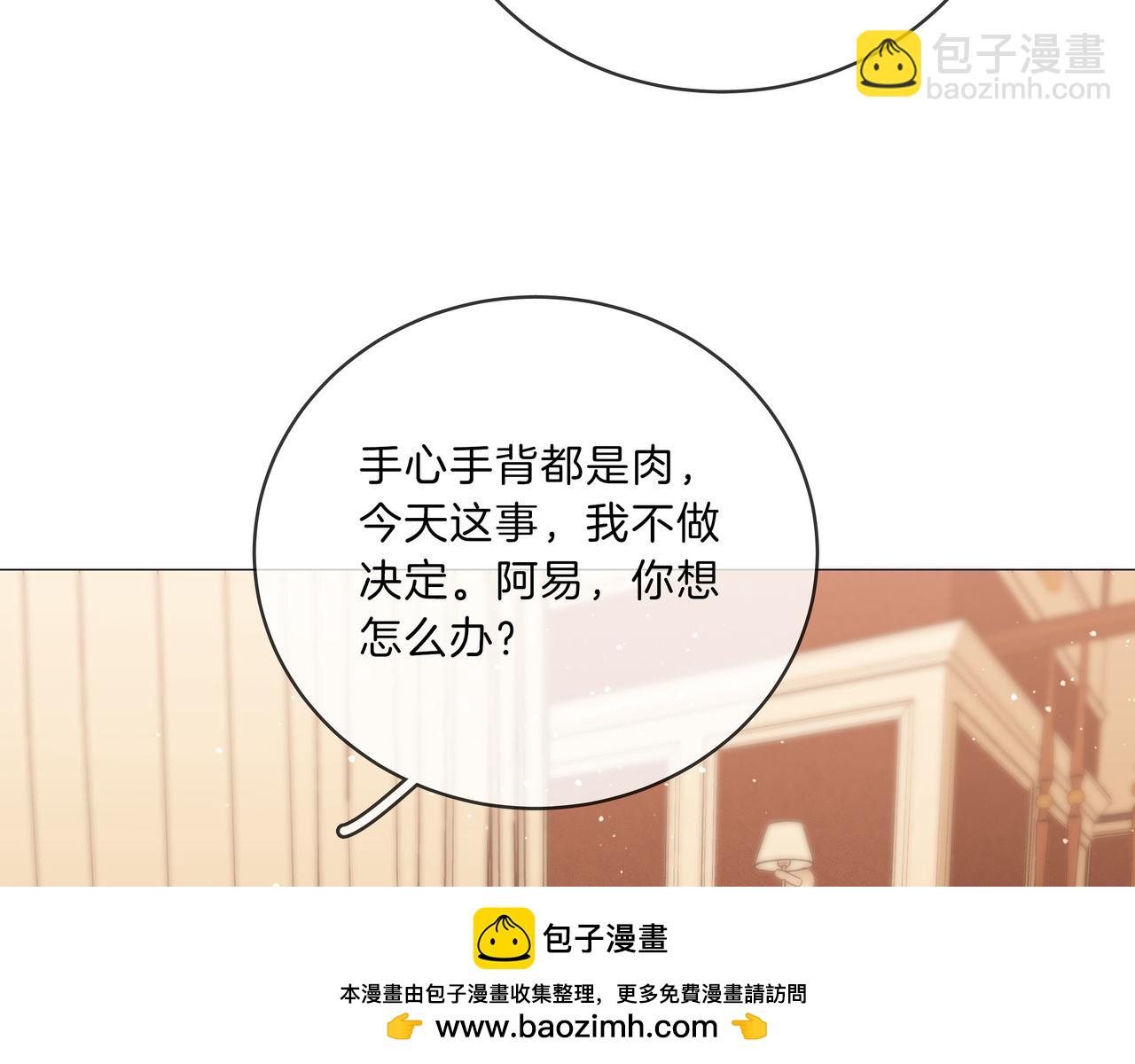 第八十六话 树欲静而风不止(1/2)-第109话