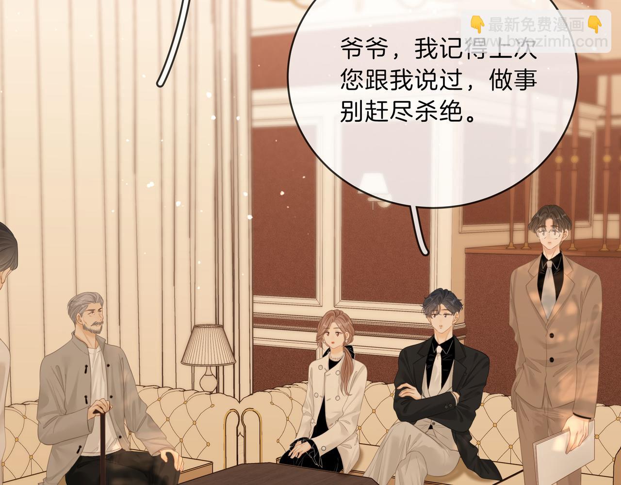 第八十六话 树欲静而风不止(1/2)-第109话