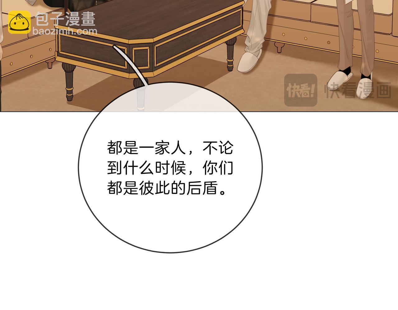 第八十六话 树欲静而风不止(1/2)-第109话