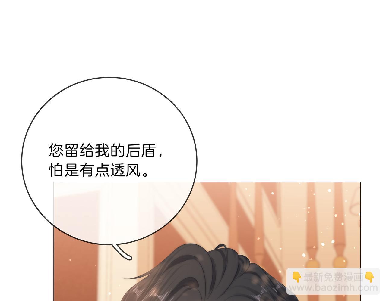 第八十六话 树欲静而风不止(1/2)-第109话
