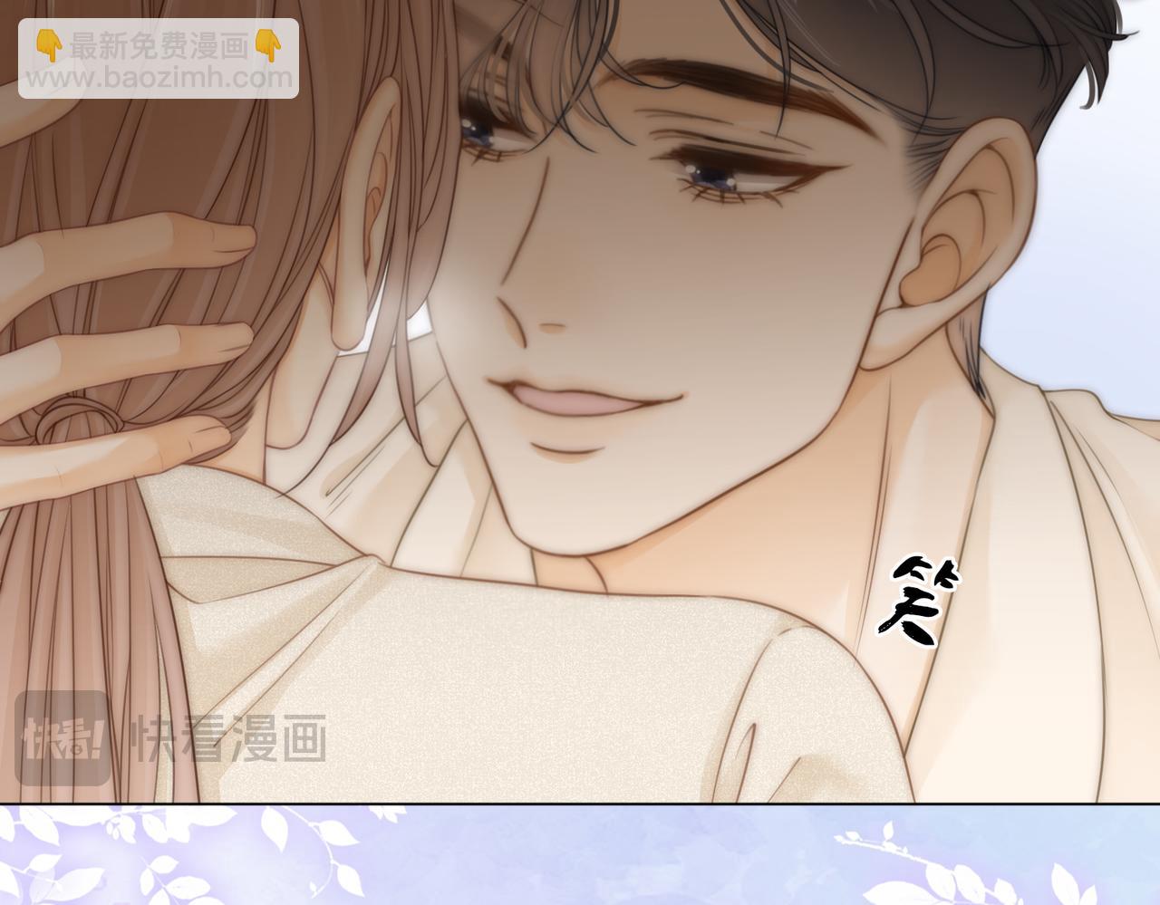 第十一话：目的不纯(1/2)-第11话