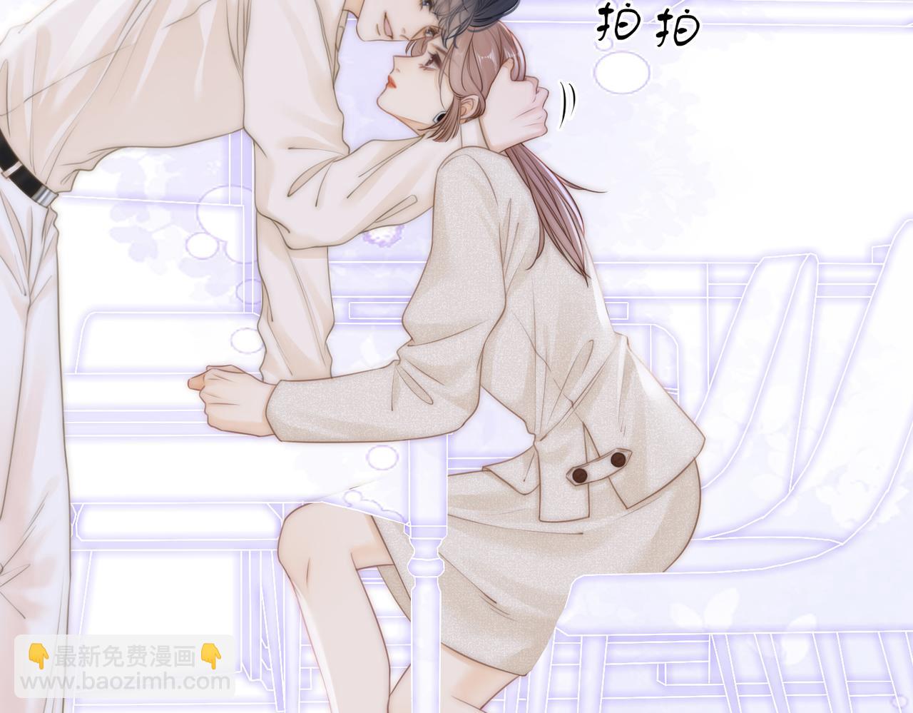 第十一话：目的不纯(1/2)-第11话