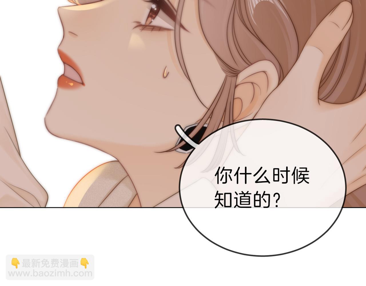 第十一话：目的不纯(1/2)-第11话