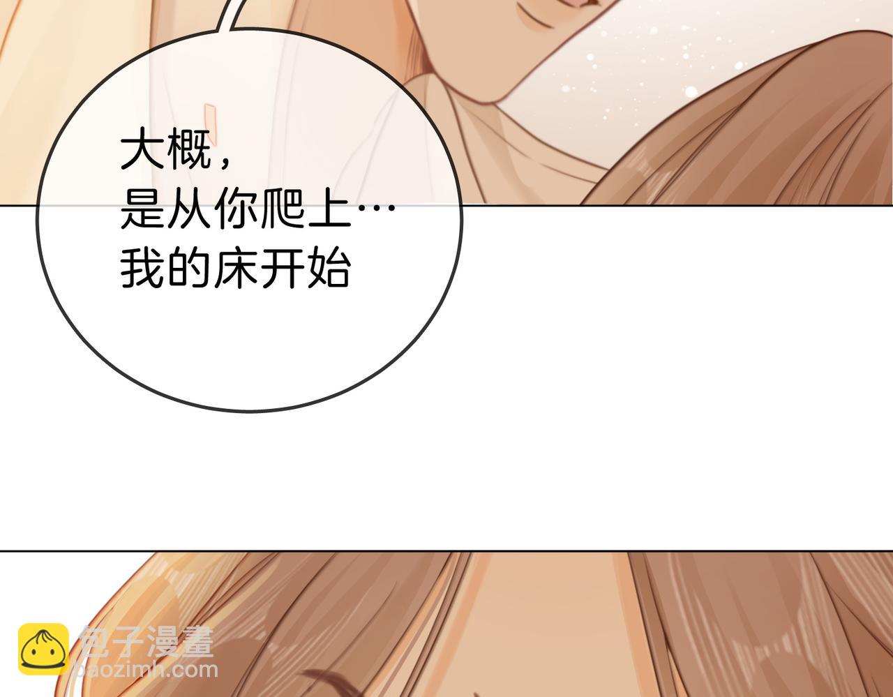 第十一话：目的不纯(1/2)-第11话