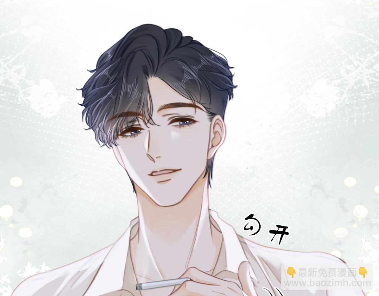 第十一话：目的不纯(1/2)-第11话