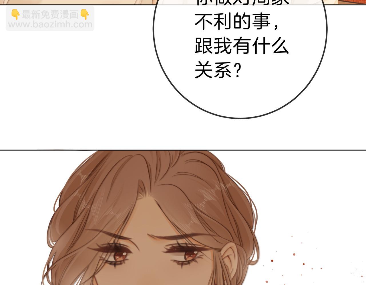 第十一话：目的不纯(1/2)-第11话